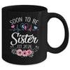 Soon To Be Sister 2026 First Time Pregnancy Announcement Mug | siriusteestore
