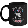 Soon To Be Titi 2026 First Time Pregnancy Announcement Mug | siriusteestore