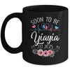 Soon To Be Yiayia 2025 First Time Pregnancy Announcement Mug | siriusteestore