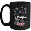 Soon To Be Yiayia 2025 First Time Pregnancy Announcement Mug | siriusteestore