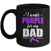Support I Wear Purple For My Dad Alzheimer's Awareness Mug | siriusteestore