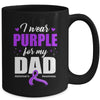 Support I Wear Purple For My Dad Alzheimer's Awareness Mug | siriusteestore