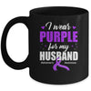 Support I Wear Purple For My Husband Alzheimer's Awareness Mug | siriusteestore