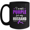 Support I Wear Purple For My Husband Alzheimer's Awareness Mug | siriusteestore