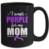 Support I Wear Purple For My Mom Alzheimer's Awareness Mug | siriusteestore