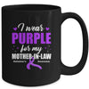 Support I Wear Purple For My Mother-In-Law Alzheimer's Awareness Mug | siriusteestore