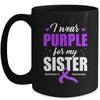 Support I Wear Purple For My Sister Alzheimer's Awareness Mug | siriusteestore
