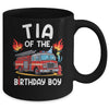 Tia Of The Birthday Boy Fire Truck Firefighter 1st Party Mug | siriusteestore