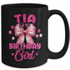 Tia Of The Birthday Girl Coquette Bow Matching Family Mug | siriusteestore