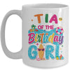 Tia Of The Birthday Girl Pool Party Beach Family Matching Mug | siriusteestore