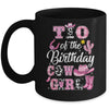 Tio Of The Birthday Cow Girl Western Cowgirl 1st Birthday Mug | siriusteestore