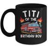Titi Of The Birthday Boy Fire Truck Firefighter 1st Party Mug | siriusteestore