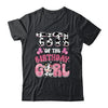 Titi Of The Birthday Girl Cow Farm Family 1st Birthday Shirt & Hoodie | siriusteestore