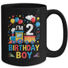 Two 2yr 2nd Kids Boys Girls Train Birthday Boy 2 Years Old Mug | siriusteestore