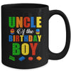 Uncle Birthday Boy Master Builder Building Bricks Blocks Mug | siriusteestore