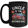 Uncle Of The Birthday Boy Fire Truck Firefighter 1st Party Mug | siriusteestore