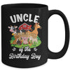 Uncle Of The Birthday Boy Party Cow Farm 1st Birthday Party Mug | siriusteestore