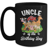 Uncle Of The Birthday Boy Party Cow Farm 1st Birthday Party Mug | siriusteestore