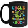 Uncle Of The Birthday Boy T-Rex Dinosaur Birthday Party Mug | siriusteestore