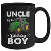 Uncle Of The Birthday Boy Tractors Farm Party Farmer Mug | siriusteestore