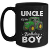 Uncle Of The Birthday Boy Tractors Farm Party Farmer Mug | siriusteestore