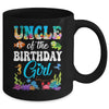 Uncle Of The Birthday Girl Sea Fish Ocean Aquarium Party Mug | siriusteestore