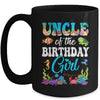 Uncle Of The Birthday Girl Sea Fish Ocean Aquarium Party Mug | siriusteestore