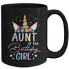 Unicorn Aunt Of The Birthday Girl Unicorn Flower Birthday Mug | siriusteestore