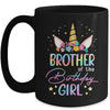 Unicorn Brother Of The Birthday Girl Unicorn Flower Birthday Mug | siriusteestore