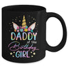 Unicorn Daddy Of The Birthday Girl Unicorn Flower Birthday Mug | siriusteestore