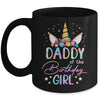 Unicorn Daddy Of The Birthday Girl Unicorn Flower Birthday Mug | siriusteestore