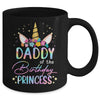 Unicorn Daddy Of The Birthday Princess Unicorn Flower Birthday Mug | siriusteestore