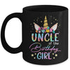 Unicorn Uncle Of The Birthday Girl Unicorn Flower Birthday Mug | siriusteestore