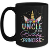 Unicorn Uncle Of The Birthday Princess Unicorn Flower Birthday Mug | siriusteestore