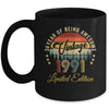 Vintage 1991 Limited Edition 34 Year Old 34th Birthday Mug | siriusteestore