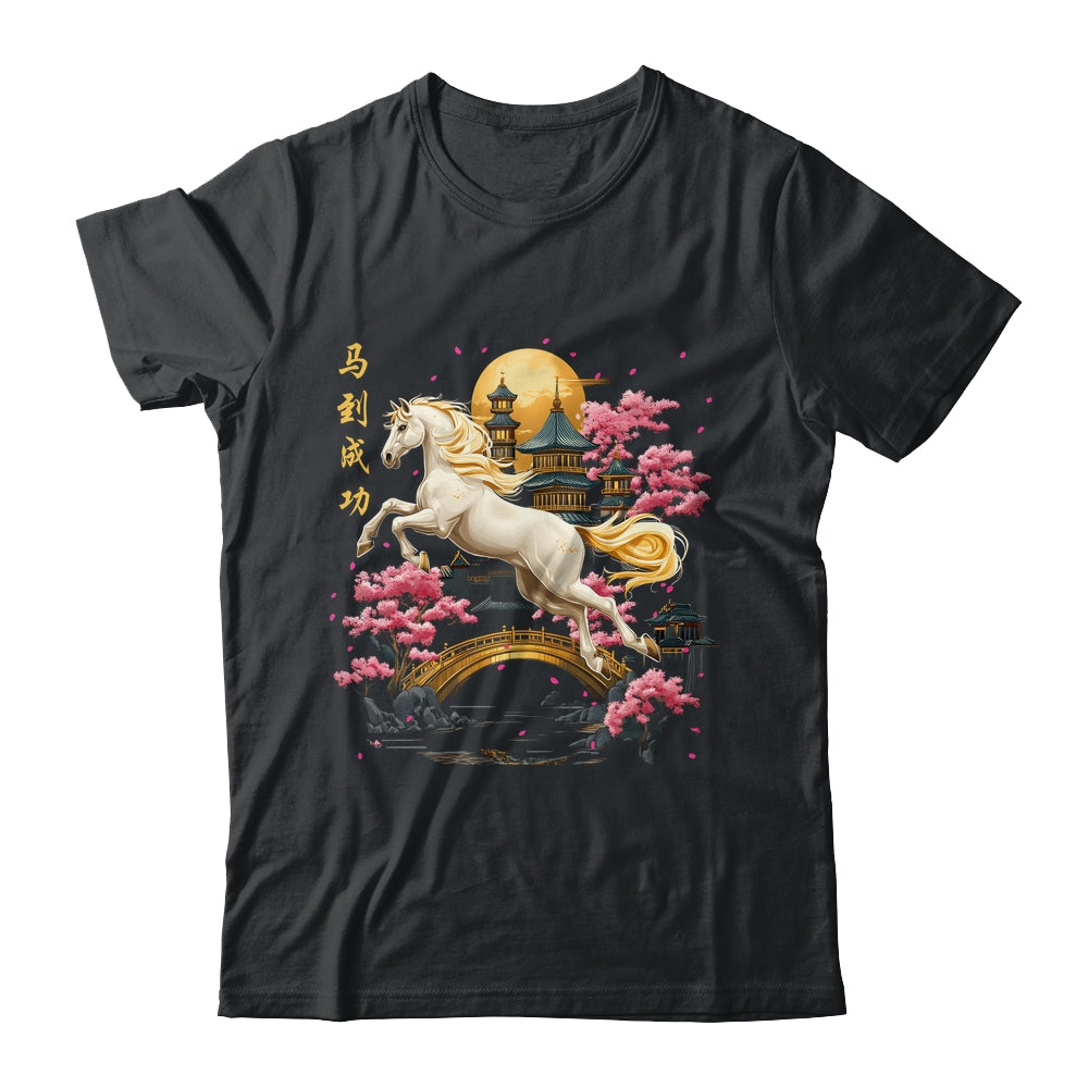 Vintage Horse 2026 Chinese New Year Of The Horse 2026 Shirt