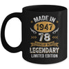 Vintage Made In 1947 78 Years Old 78th Birthday Men Women Mug | siriusteestore