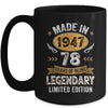 Vintage Made In 1947 78 Years Old 78th Birthday Men Women Mug | siriusteestore