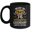 Vintage Made In 1949 76 Years Old 76th Birthday Men Women Mug | siriusteestore