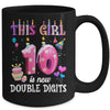 10th birthday This Girl Is Now 10 Years Old Double Digits Mug | siriusteestore