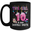 10th birthday This Girl Is Now 10 Years Old Double Digits Mug | siriusteestore