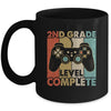 2nd Grade Graduation Level Complete Video Games Boy Kids Mug | siriusteestore