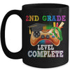 2nd Grade Level Complete Last Day Of School Graduation Mug | siriusteestore