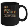 2nd Grade Teacher Definition Funny Back To School First Day Mug | siriusteestore