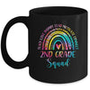 2nd Grade Teacher Squad Tie Dye Rainbow Back To School Mug | siriusteestore