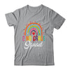 2nd Squad Team For First Day Of School Teacher Kids Shirt & Hoodie | siriusteestore