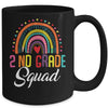 2nd Squad Team For First Day Of School Teacher Kids Mug | siriusteestore
