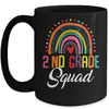 2nd Squad Team For First Day Of School Teacher Kids Mug | siriusteestore