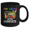 4th Grade Level Complete Last Day Of School Graduation Mug | siriusteestore