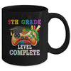 5th Grade Level Complete Last Day Of School Graduation Mug | siriusteestore